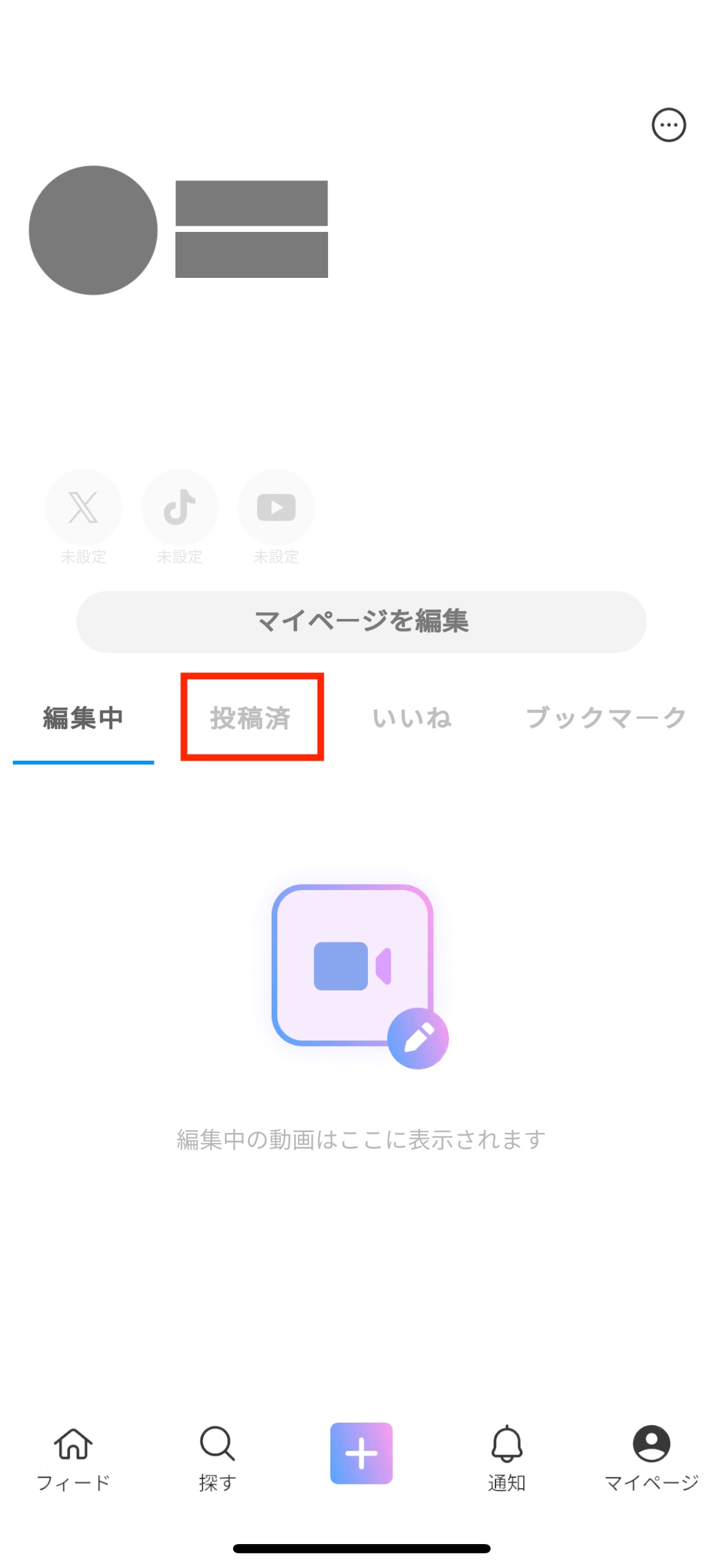 スクリーンショット 2024-12-21 11.33.15.jpeg